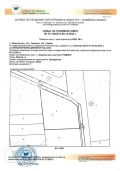 Продава ПАРЦЕЛ, област София, с. Широки дол • 90000 € / 176024.70 лв. • 52256399 4