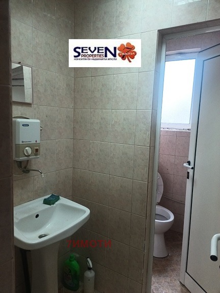 ������� ���� | Imot.bg � ����������� 7