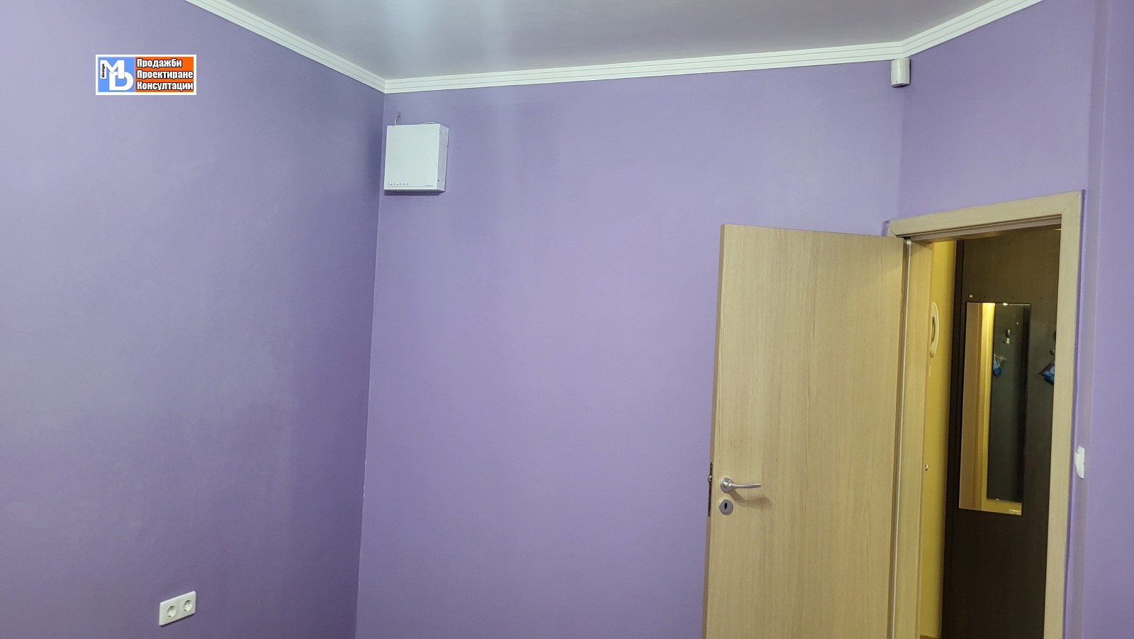 ������� 2-����� | Imot.bg � ����������� 14