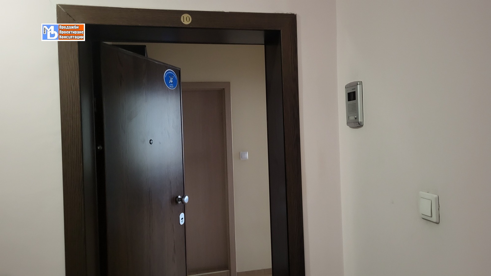 ������� 2-����� | Imot.bg � ����������� 6