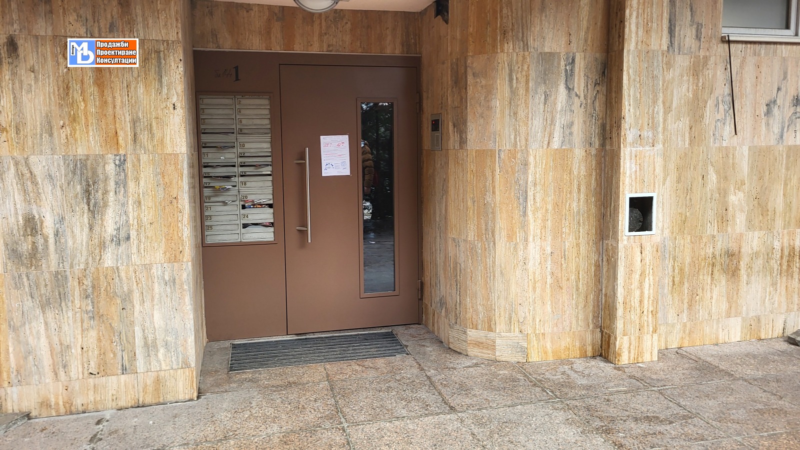 ������� 2-����� | Imot.bg � ����������� 4