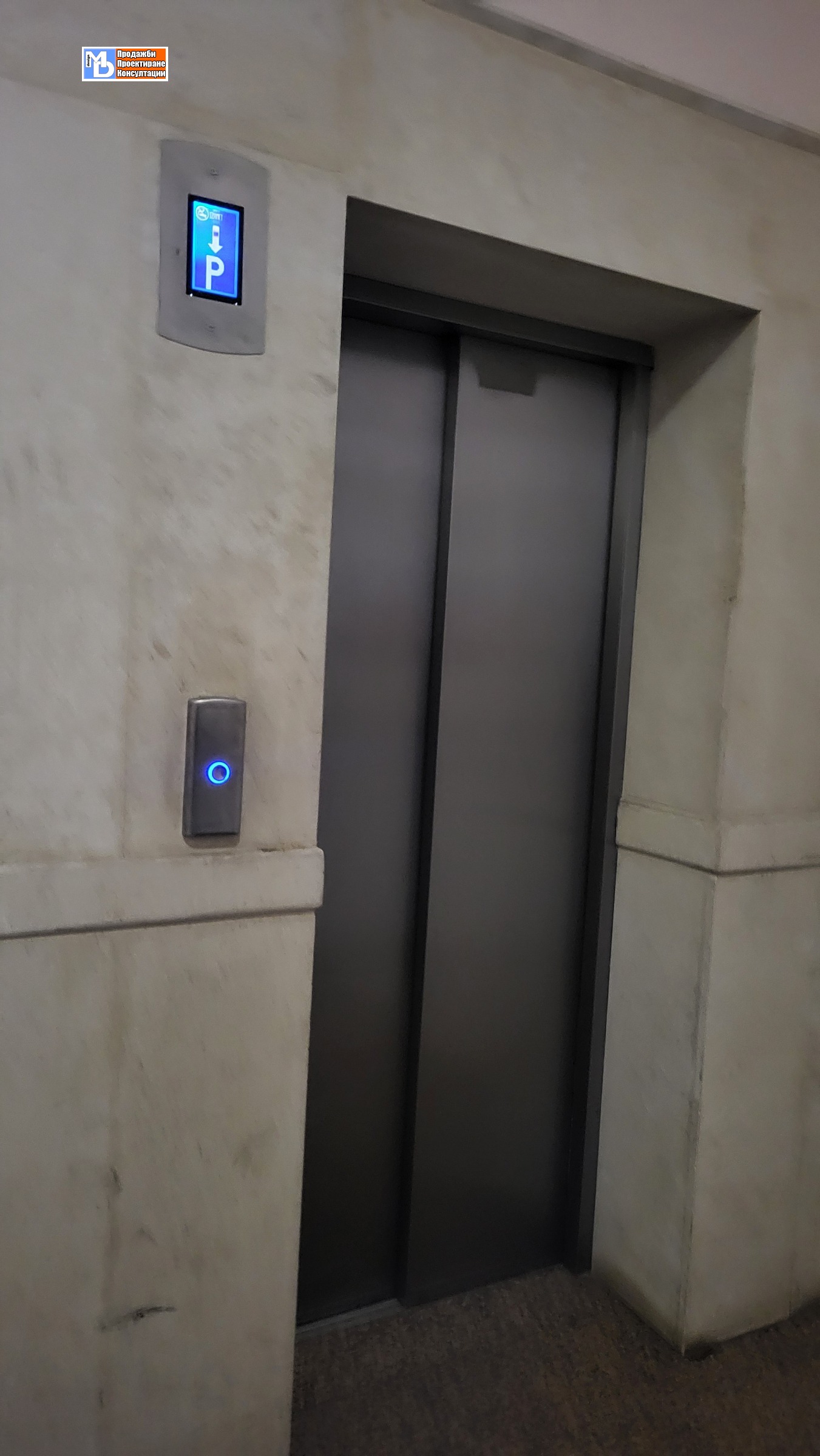 ������� 2-����� | Imot.bg � ����������� 5