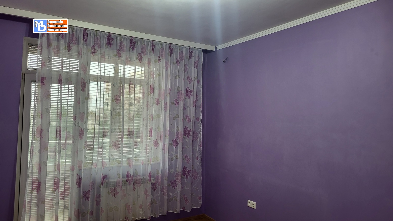 ������� 2-����� | Imot.bg � ����������� 13