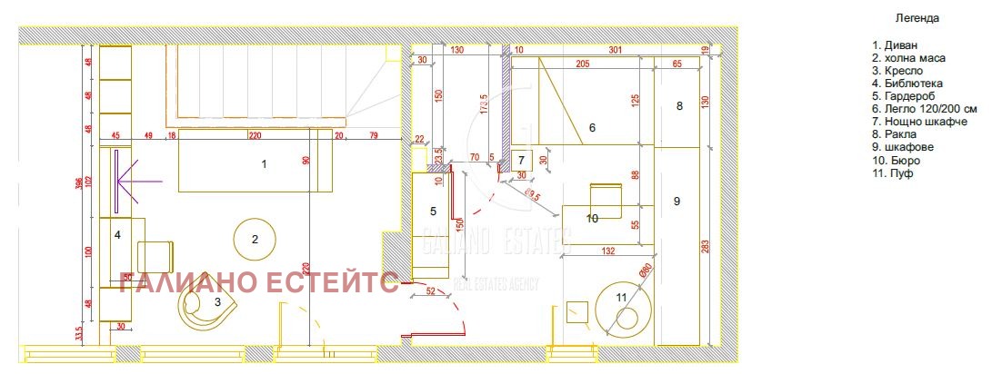Продава 3-СТАЕН | Imot.bg — изображение 11