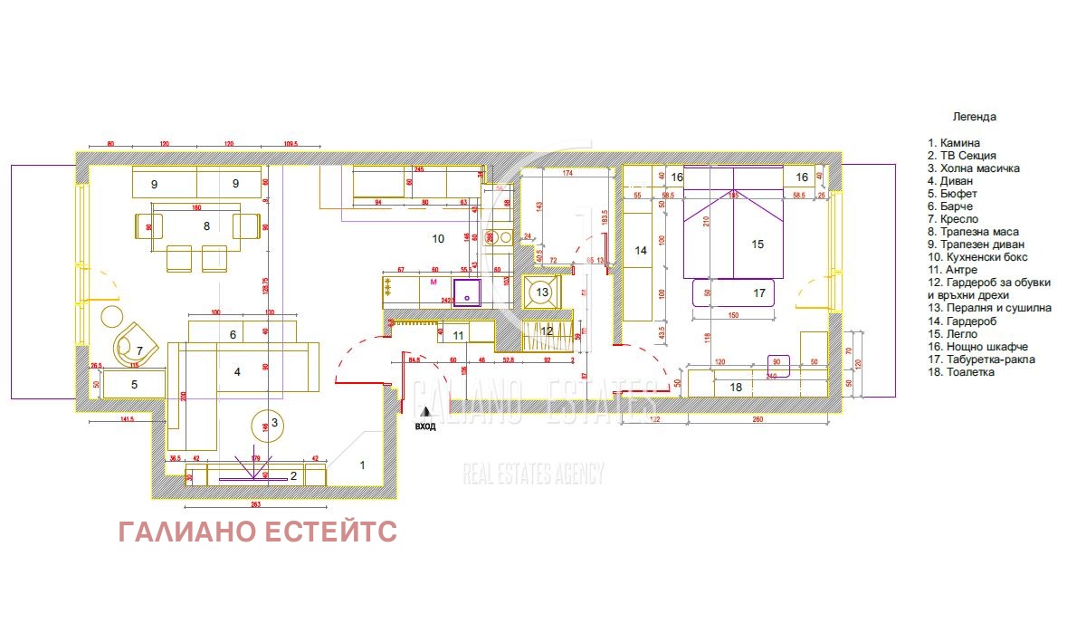 Продава 3-СТАЕН | Imot.bg — изображение 12