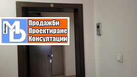 ������� 2-����� | Imot.bg � ����� ������ 6