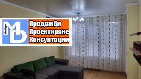 ������� 2-����� | Imot.bg � ����� ������ 9