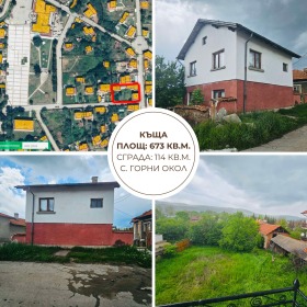 Haus Gorni Okol, region Sofia 1