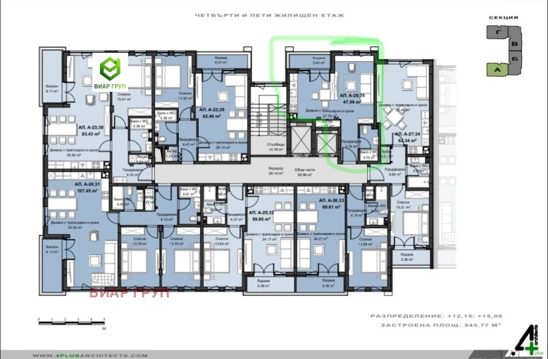 Продава 1-СТАЕН, гр. Пловдив, Христо Смирненски, снимка 2 - Aпартаменти - 47477947