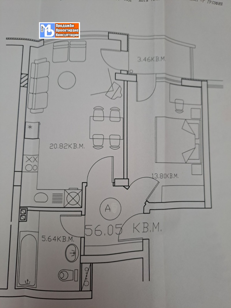 Продава 2-СТАЕН, гр. София, Младост 1, снимка 15 - Апартаменти - 53354746