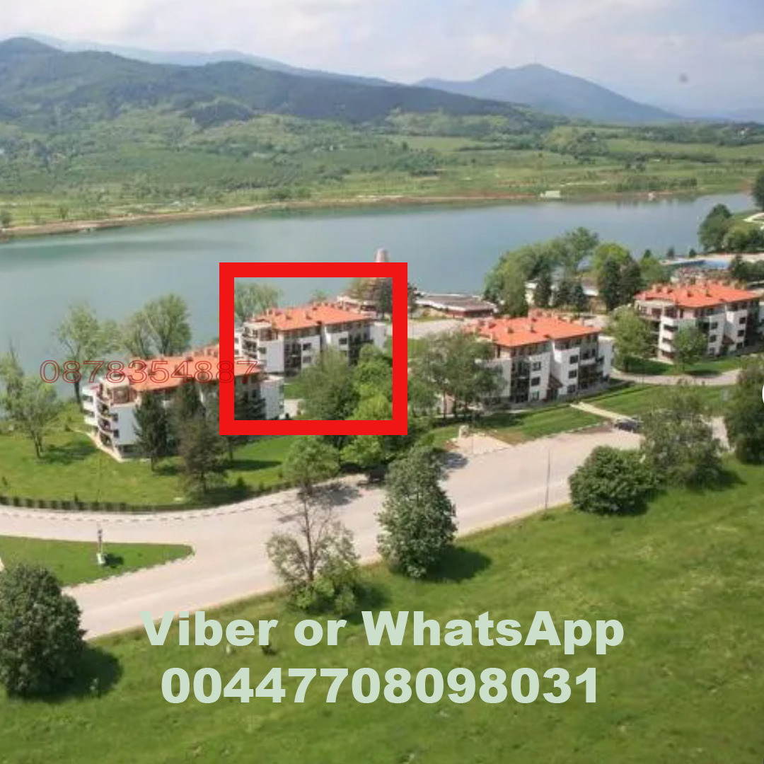 Продава 2-СТАЕН, гр. Правец, област София област, снимка 12 - Апартаменти - 55155882