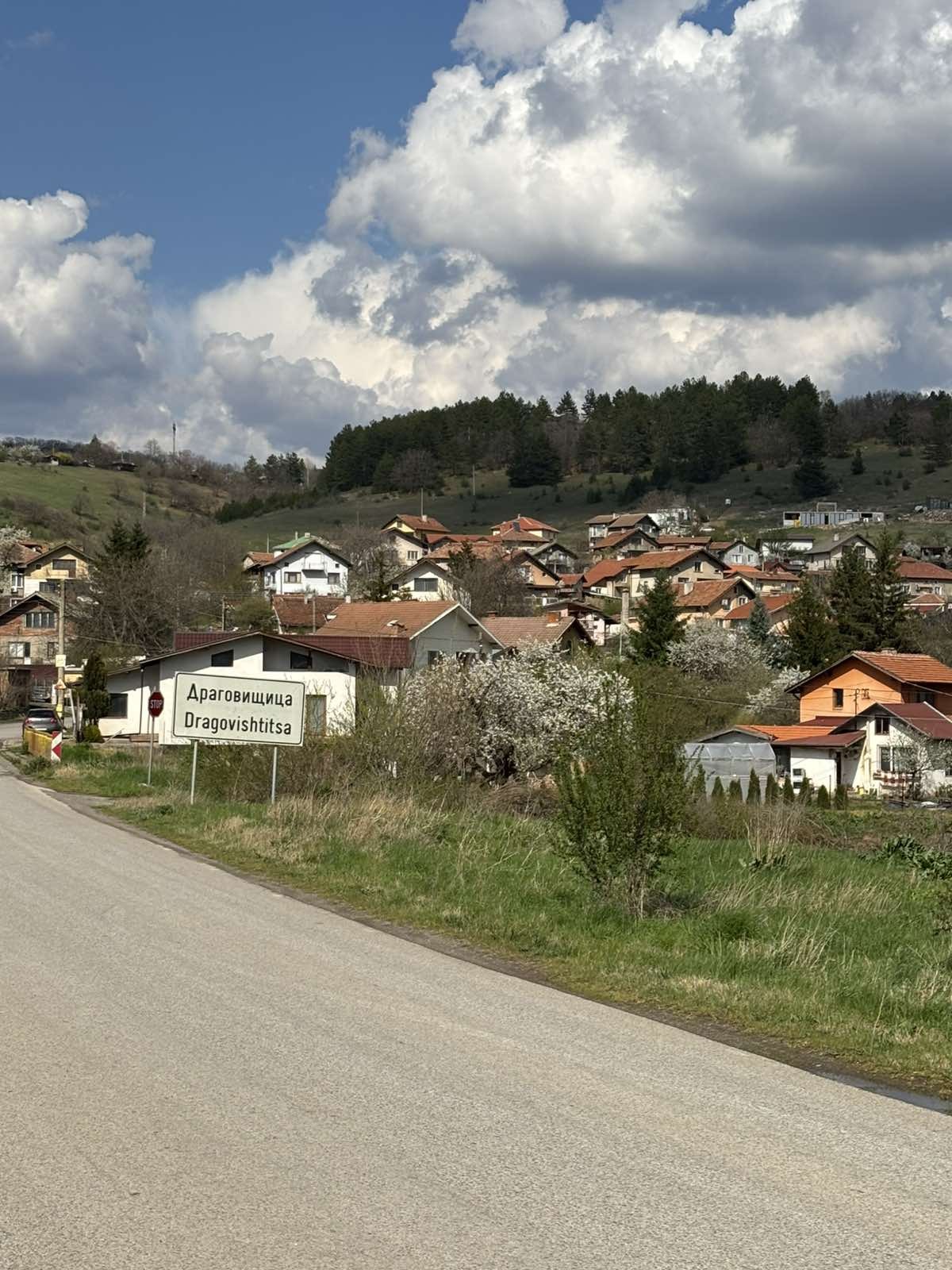 Продава ПАРЦЕЛ, с. Драговищица, област София област, снимка 2 - Парцели - 54334179