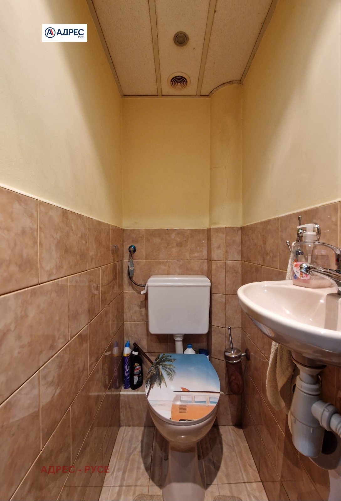 Продава 3-СТАЕН | Imot.bg — изображение 9