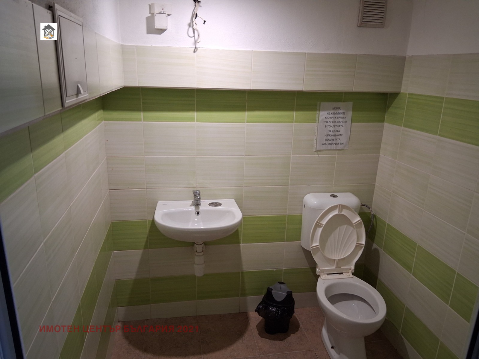Продава ОФИС | Imot.bg — изображение 7