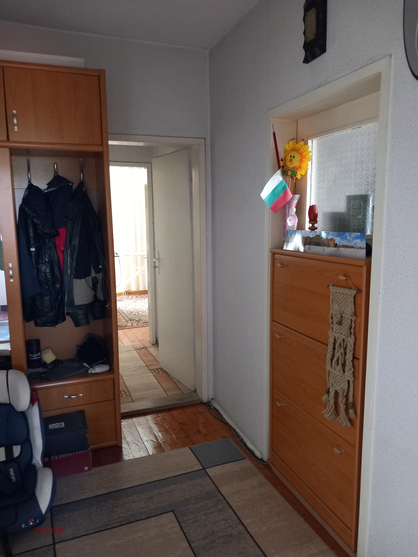 ������� ���� �� ���� | Imot.bg � ����������� 6