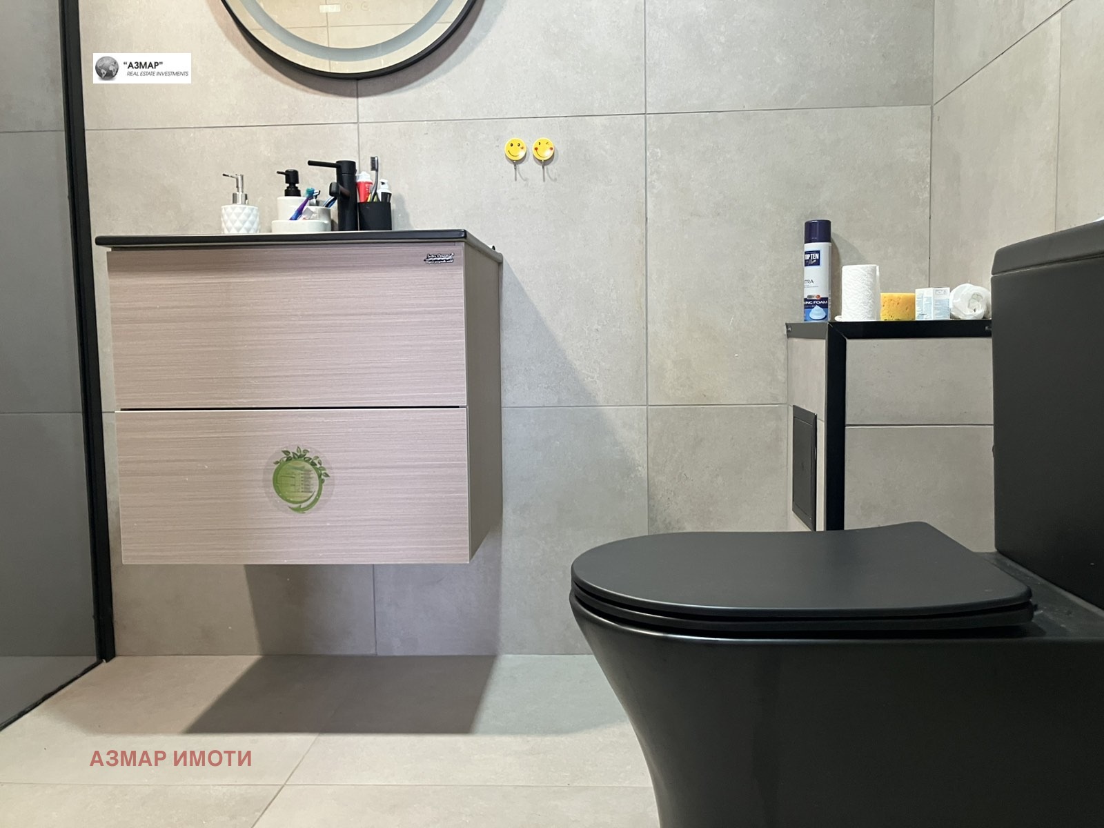 ������� ���� | Imot.bg � ����������� 8