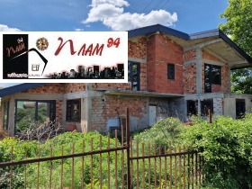 For Sale House