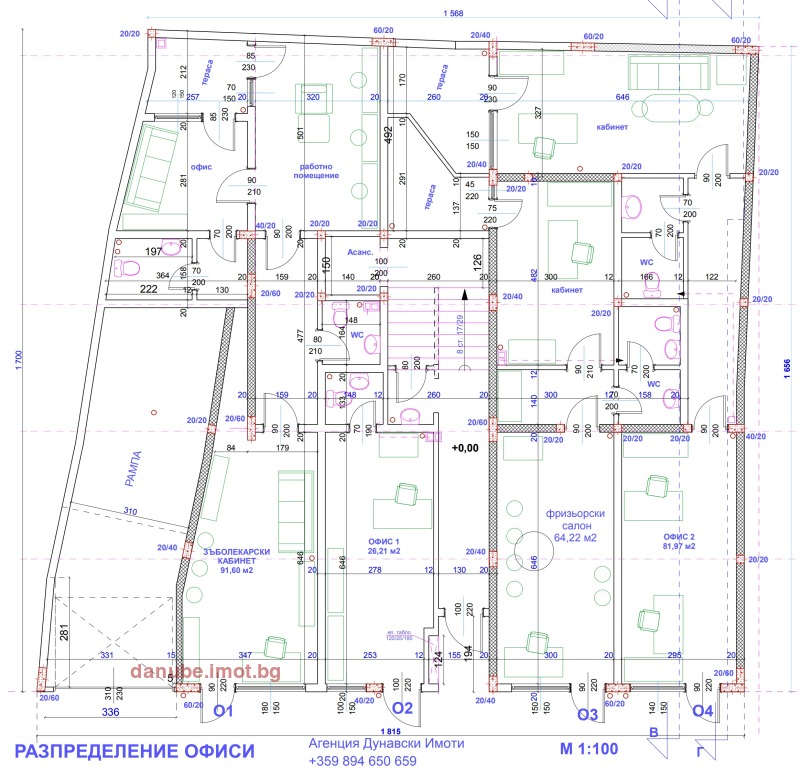 In vendita  Ufficio Ruse , Tsentar , 27 mq | 17009370