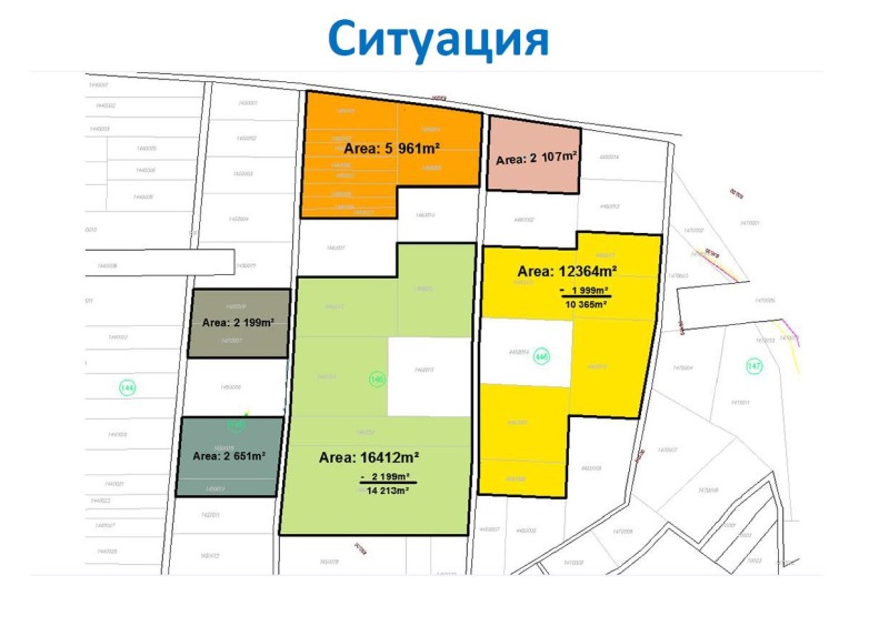 Продава ПАРЦЕЛ в град София, с. Лозен - 2000 кв.м / 160 000 € » 312 932.80 лв., ТВОЯТ ДОМ