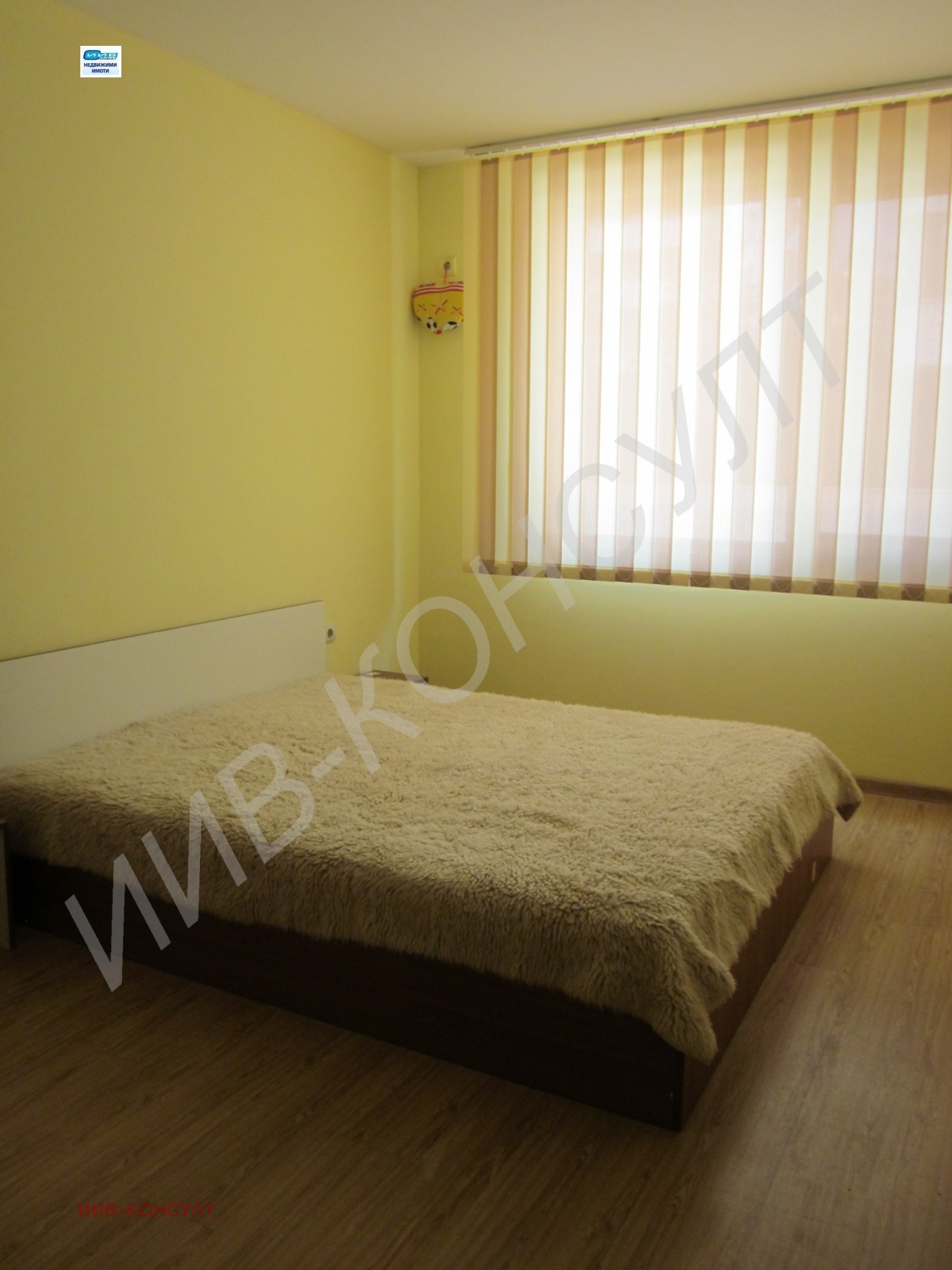 ������� 2-����� | Imot.bg � ����������� 5