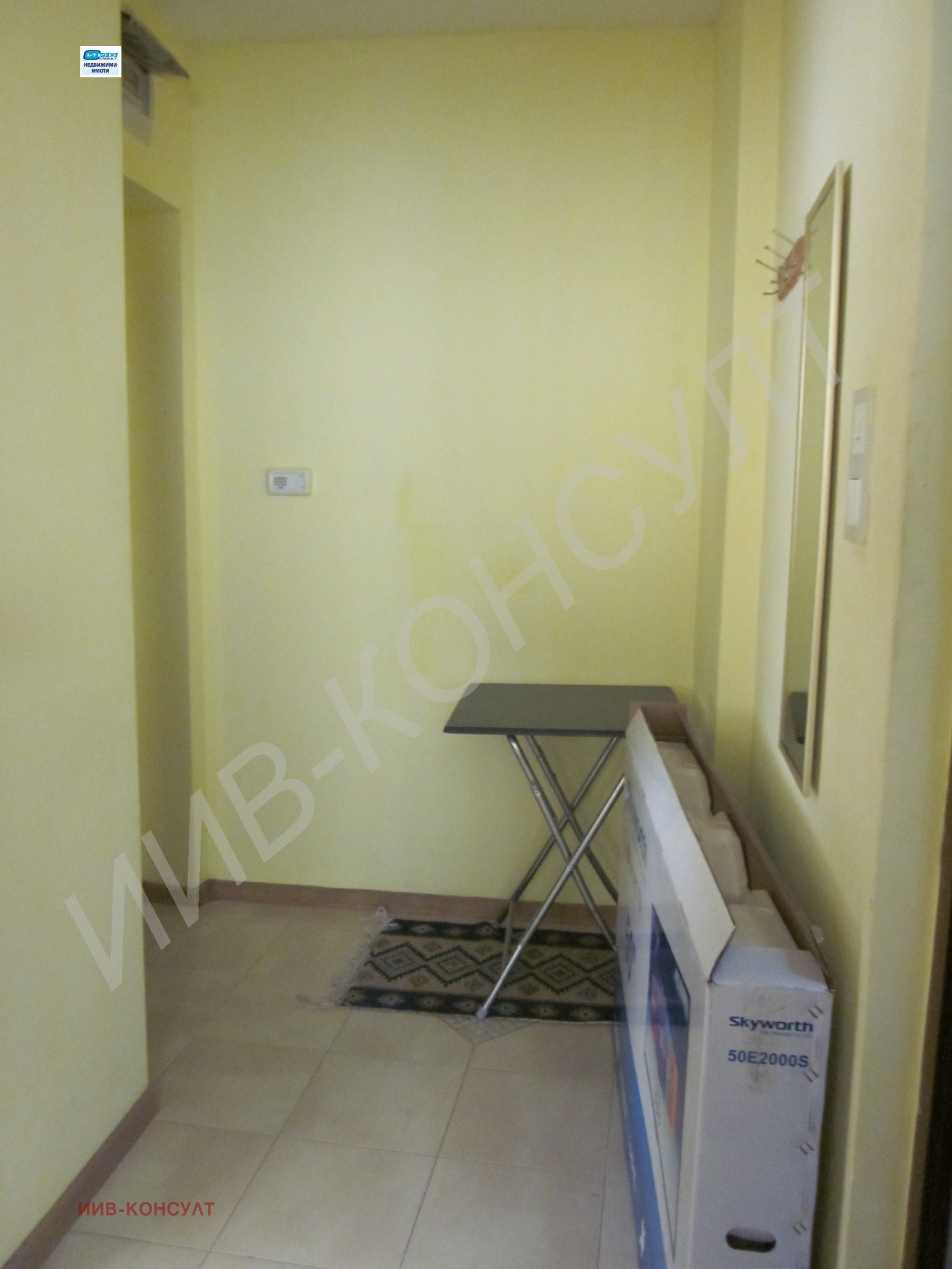 ������� 2-����� | Imot.bg � ����������� 7