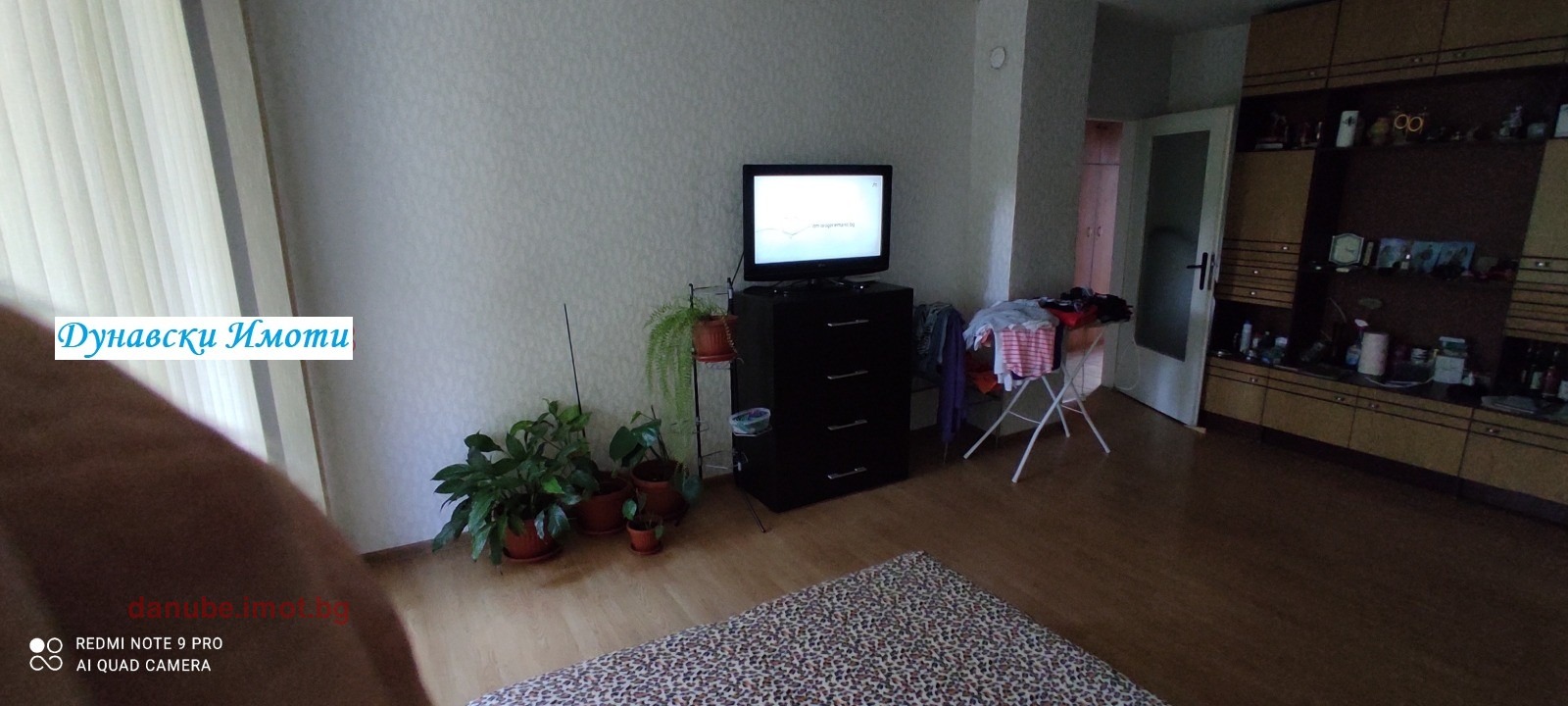 ������� 2-����� | Imot.bg � ����������� 11