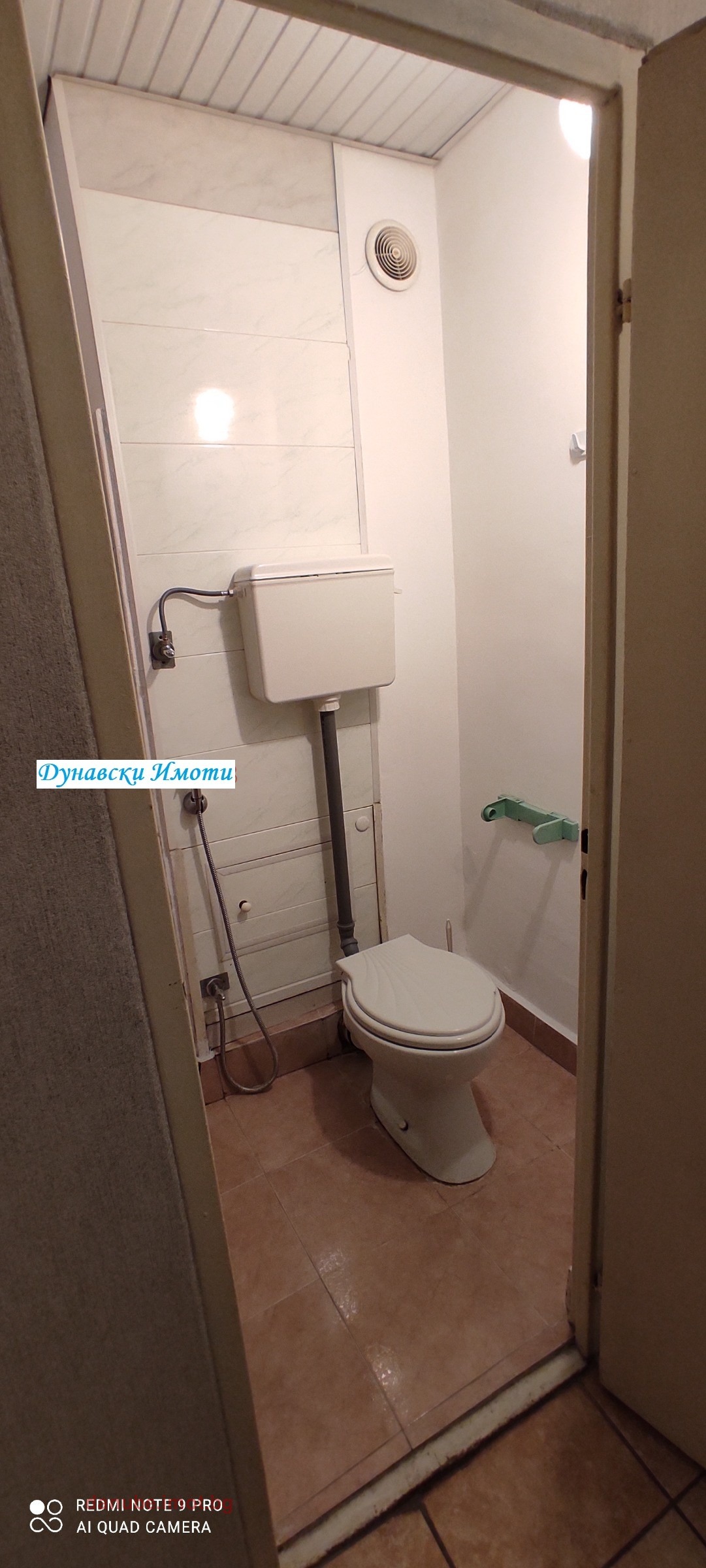 ������� 2-����� | Imot.bg � ����������� 13