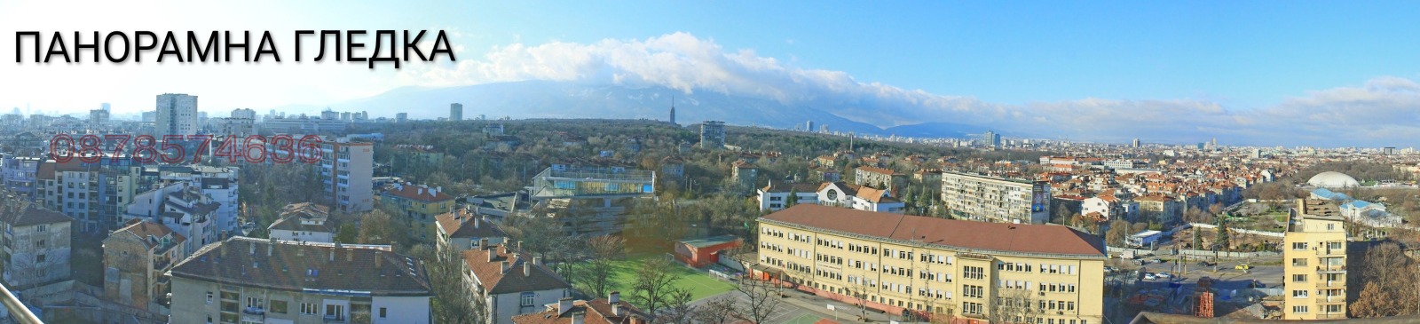 ������� ���������� | Imot.bg � ����������� 1