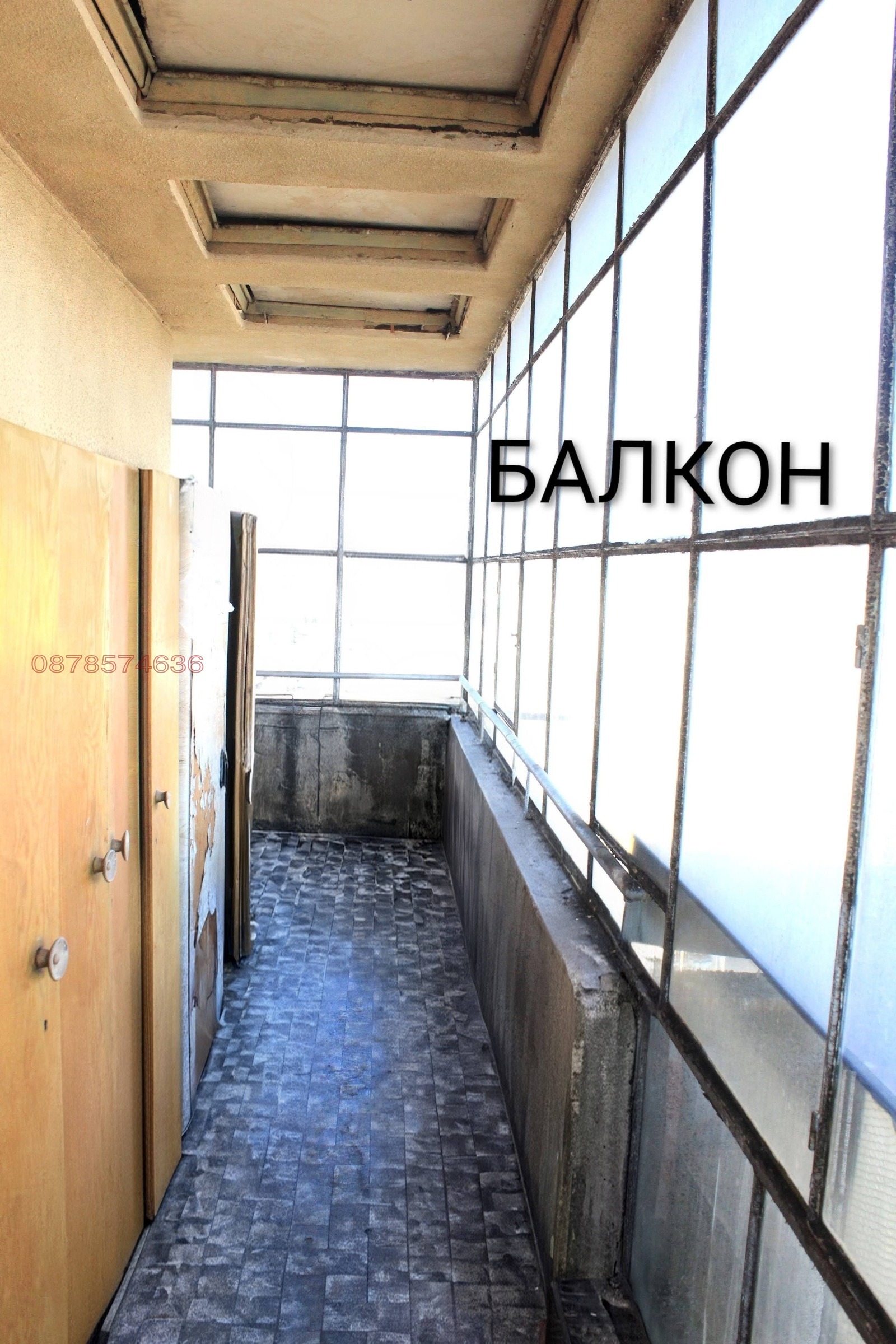 ������� ���������� | Imot.bg � ����������� 17