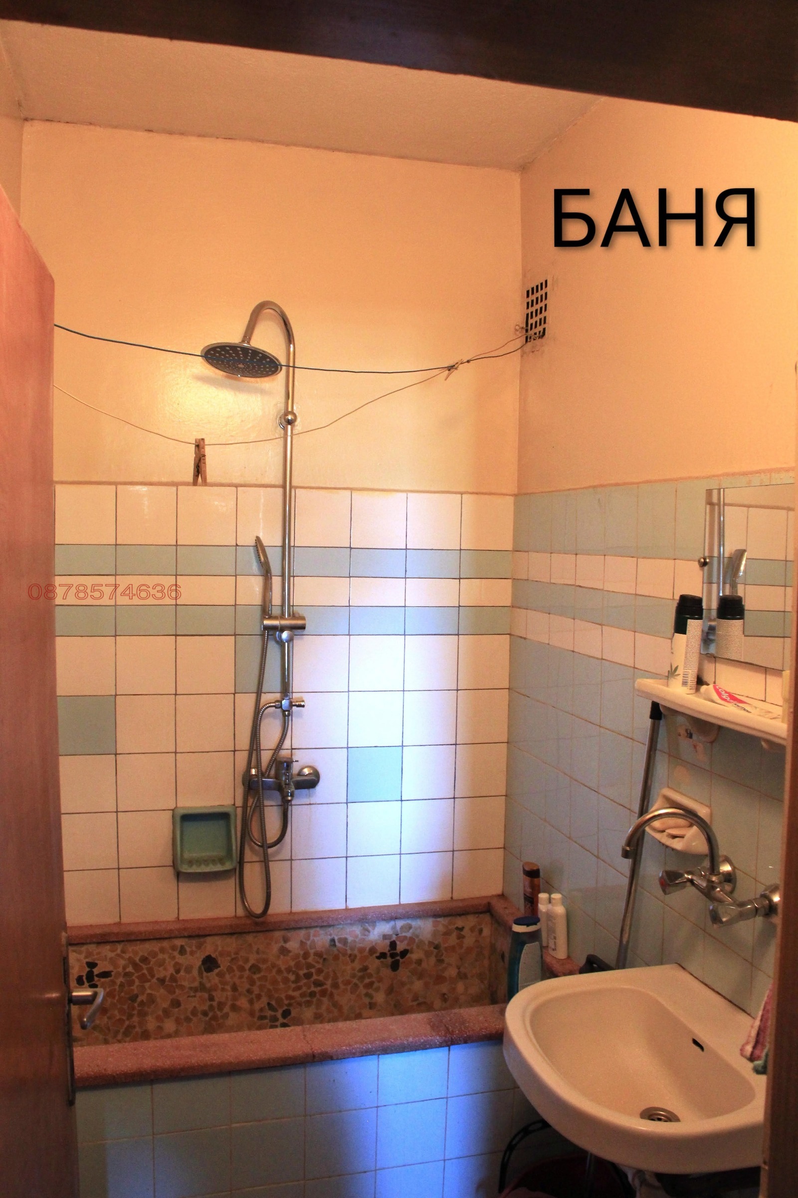 ������� ���������� | Imot.bg � ����������� 12