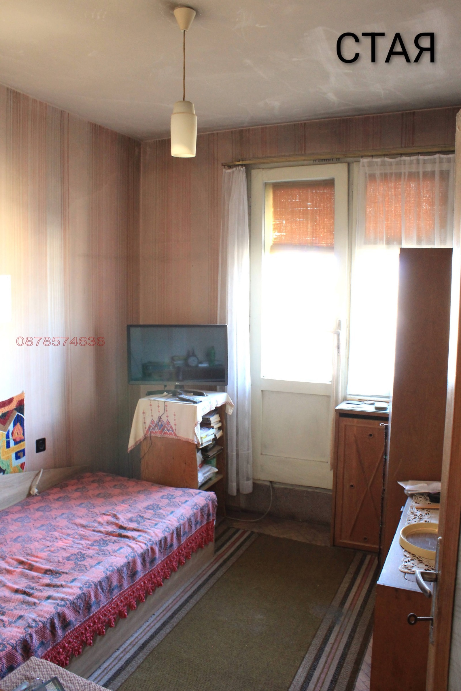 ������� ���������� | Imot.bg � ����������� 9