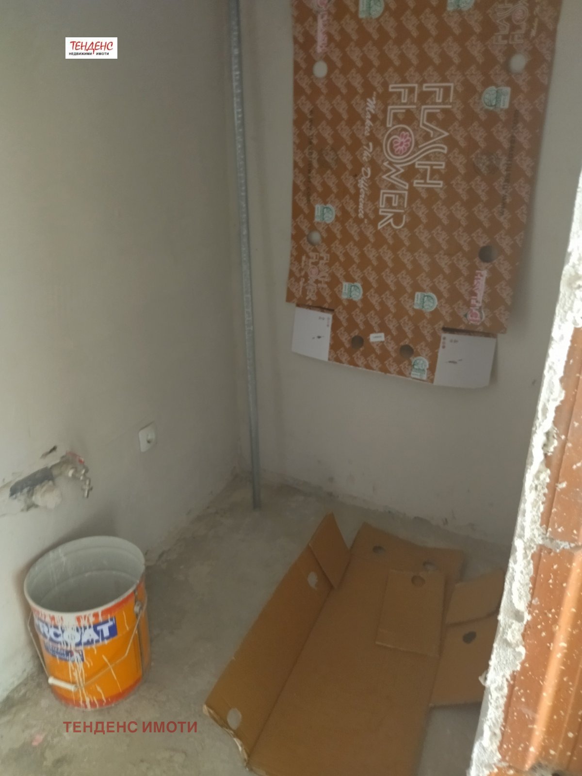 ������� ������� | Imot.bg � ����������� 3