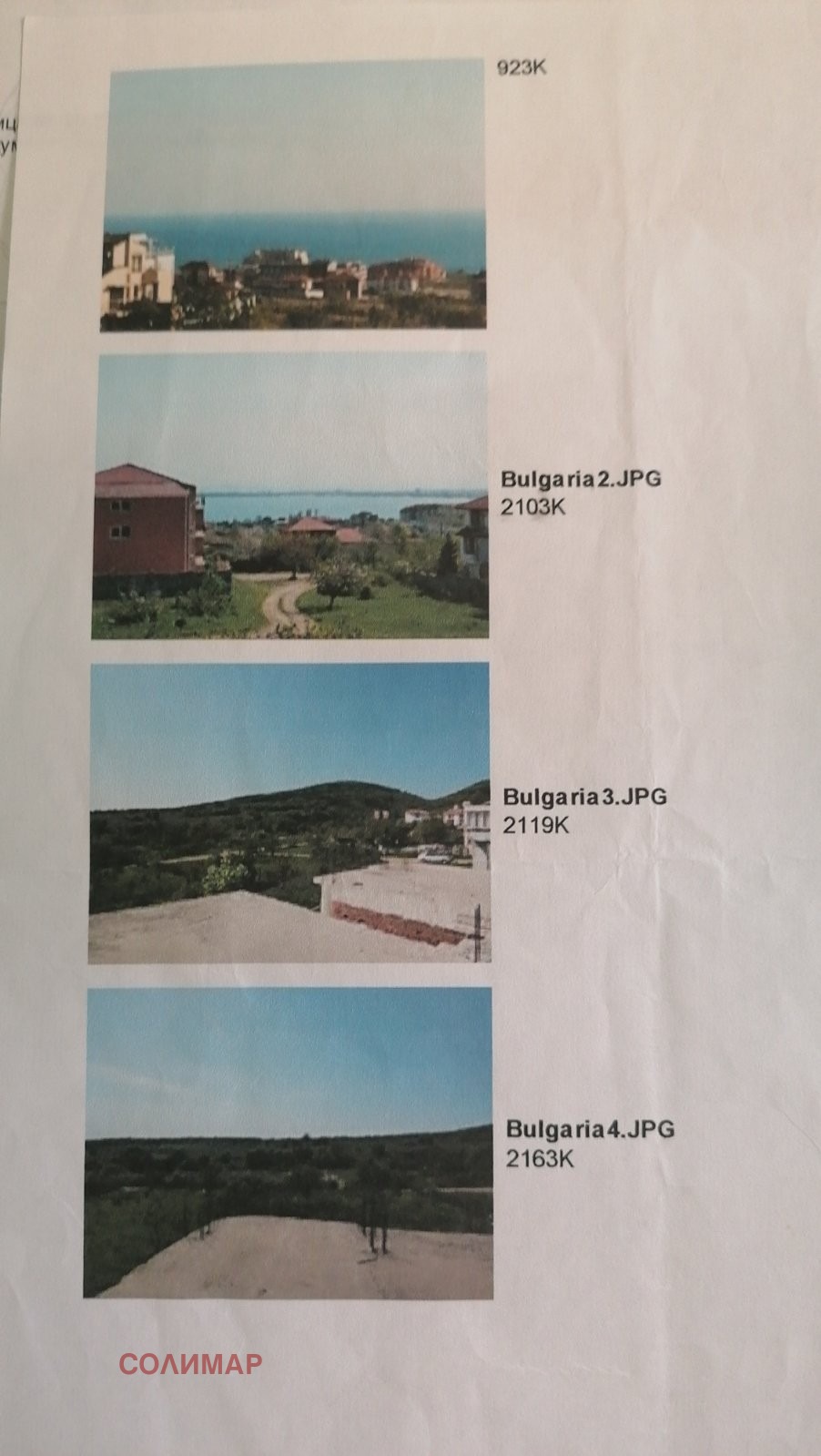 ������� ������ | Imot.bg � ����������� 2