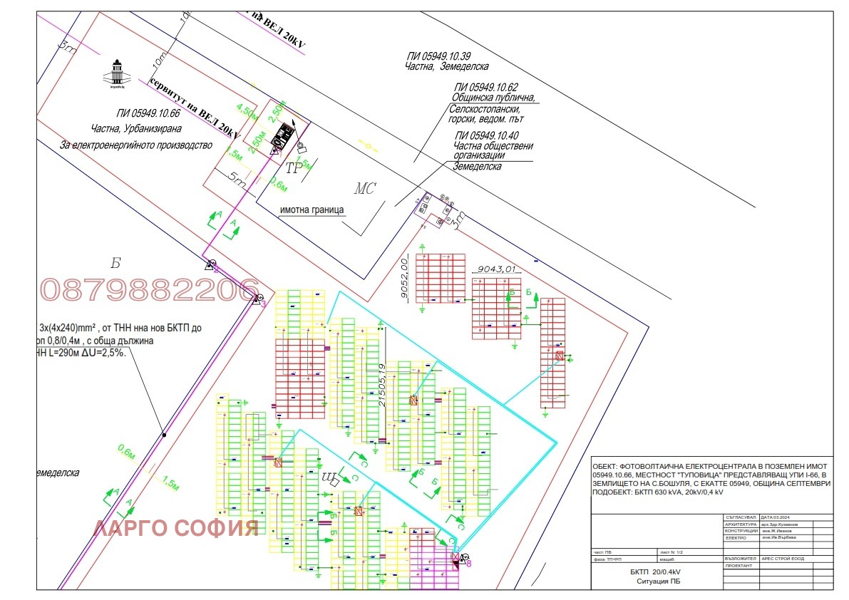 ������� ������ | Imot.bg � ����������� 3