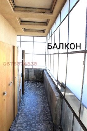 ������� ���������� | Imot.bg � ����� ������ 17