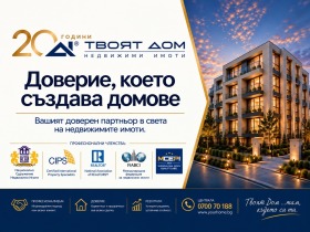 ������� ������ | Imot.bg � ����� ������ 6