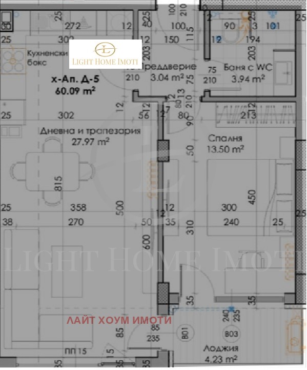 На продаж  1 спальня Пловдив , Кючук Париж , 73 кв.м | 88929856 - зображення [4]