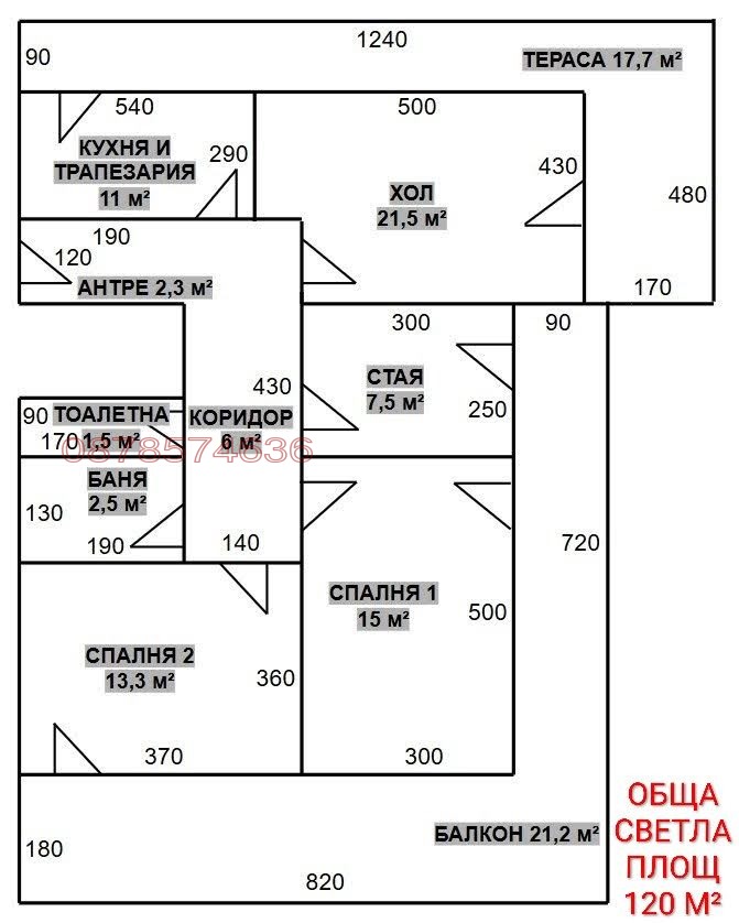 Продава МНОГОСТАЕН, гр. София, Гео Милев, снимка 2 - Апартаменти - 53306281