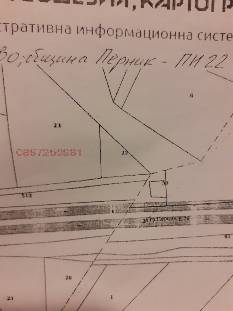 Продава ЗЕМЕДЕЛСКА ЗЕМЯ, с. Драгичево, област Перник, снимка 2 - Земеделска земя - 52781636