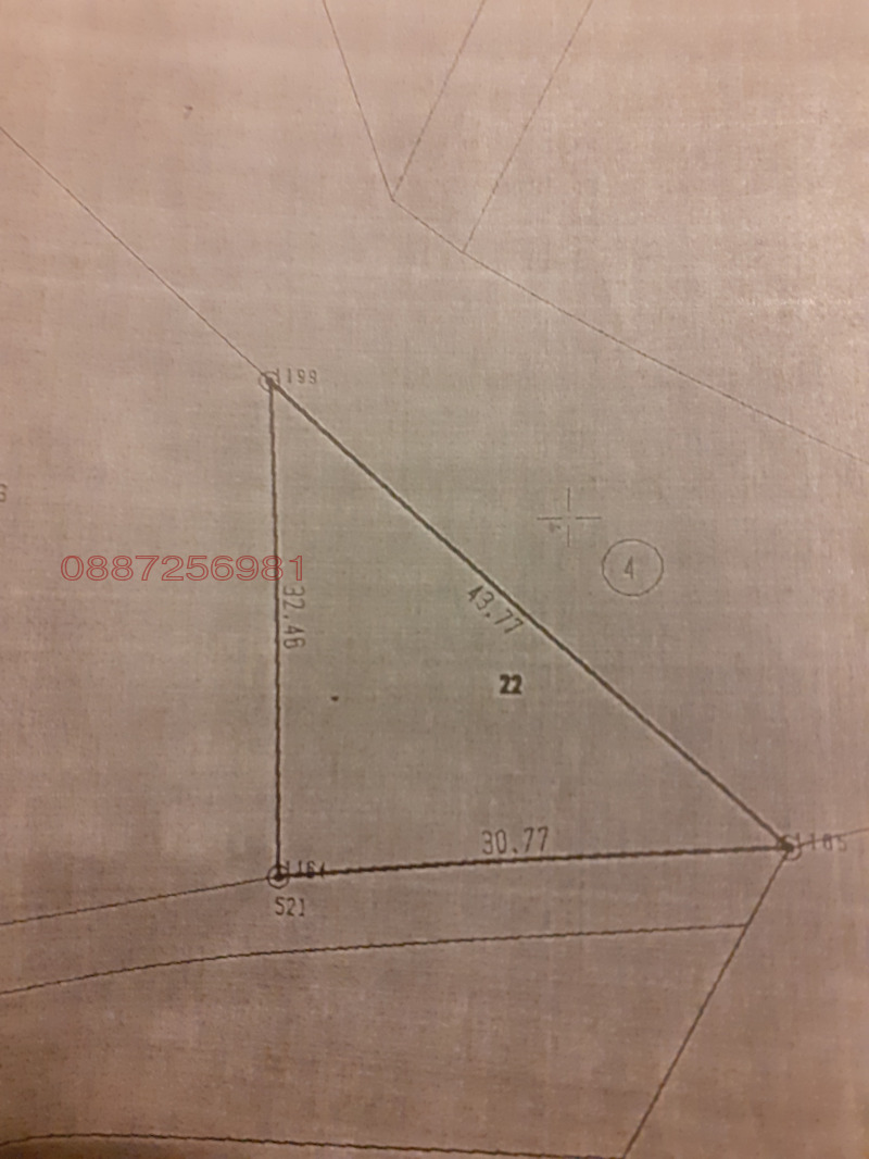 Продава ЗЕМЕДЕЛСКА ЗЕМЯ, с. Драгичево, област Перник