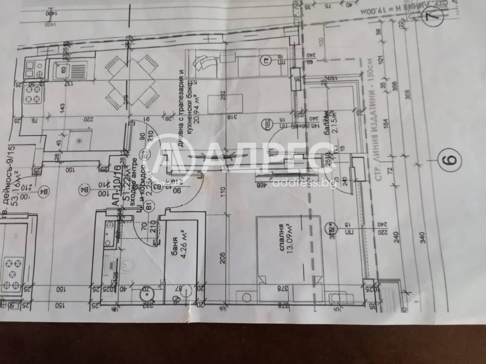Продава 2-СТАЕН, гр. София, Надежда 4, снимка 4 - Апартаменти - 55587515