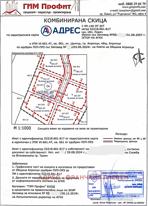 ������� ������ | Imot.bg � ����������� 3