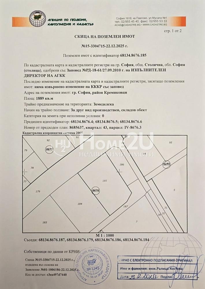 ������� ������ | Imot.bg � ����������� 2