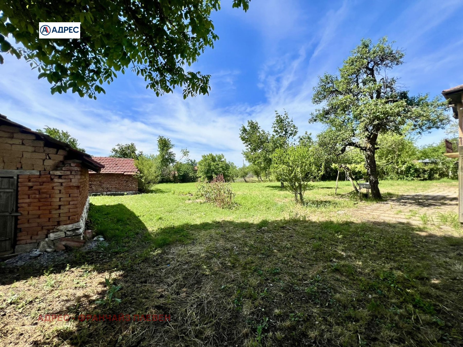 ������� ���� | Imot.bg � ����������� 5