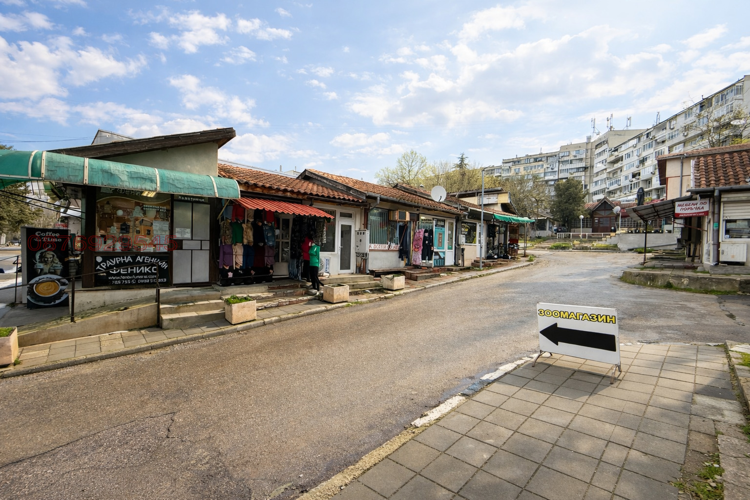 ������� ������� | Imot.bg � ����������� 5