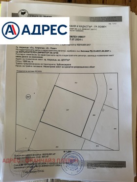������� ������ | Imot.bg � ����� ������ 2