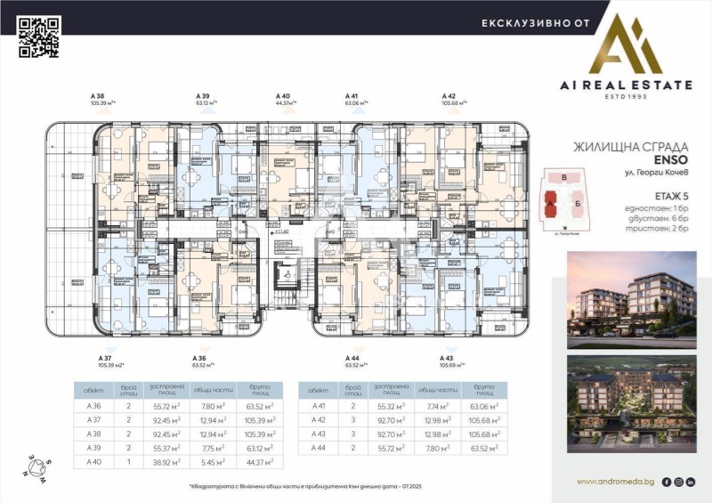 In vendita  2 camere da letto Pleven , Shirok tsentar , 106 mq | 54417249 - Immagine [2]