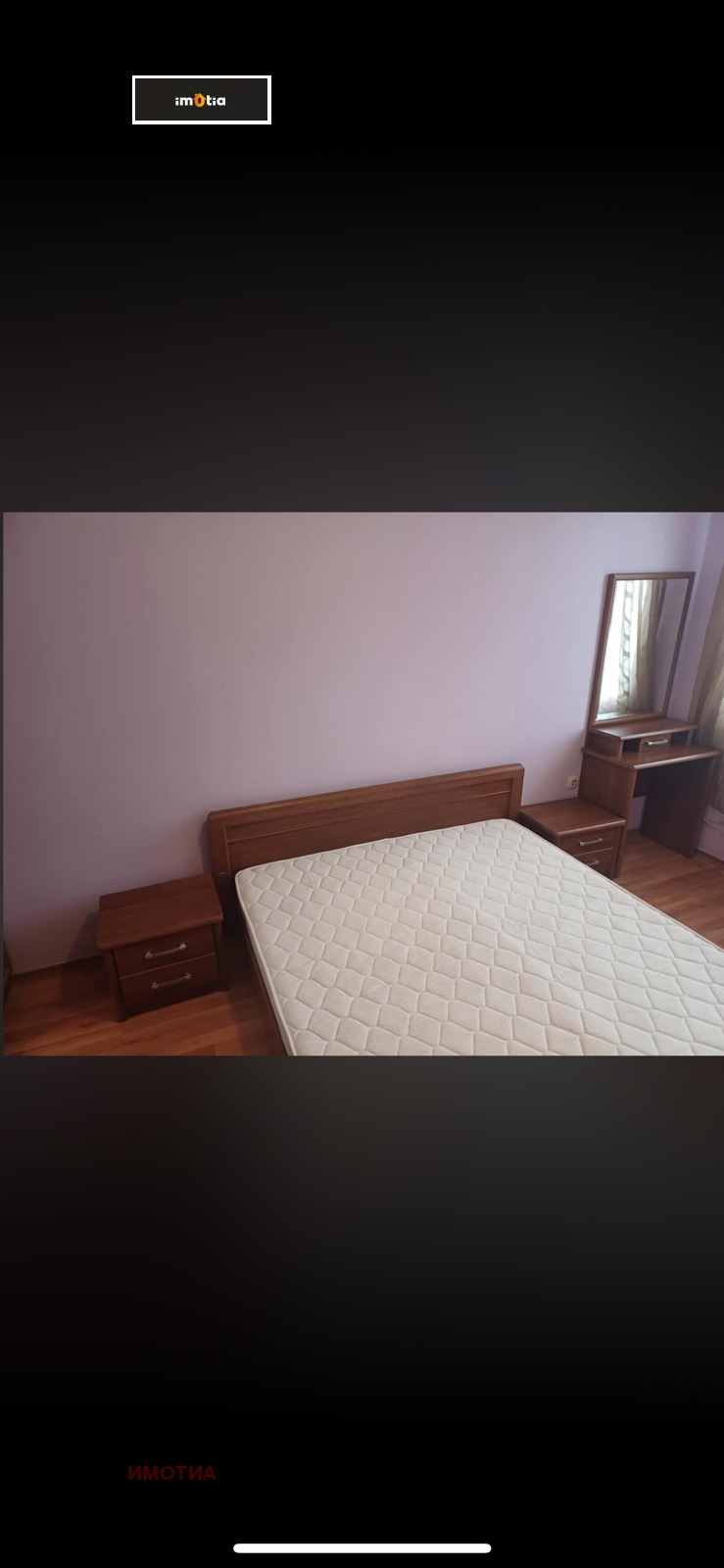 Продава 3-СТАЕН, гр. Троян, област Ловеч, снимка 3 - Апартаменти - 52968098