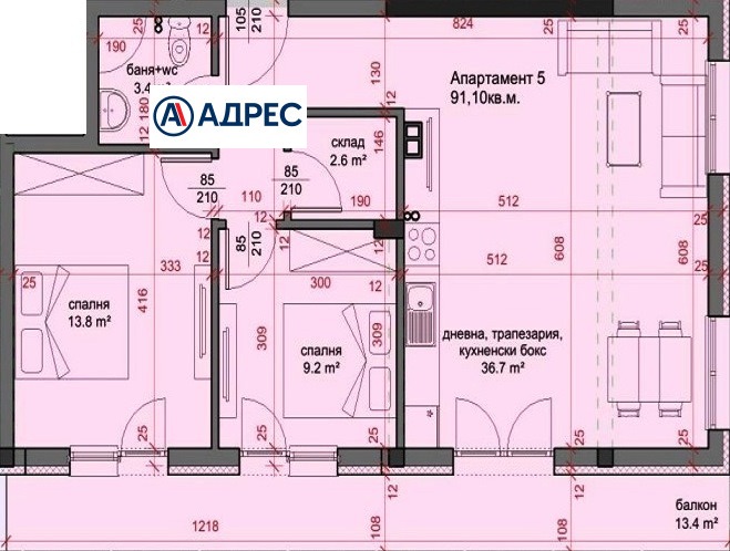 Продава 3-СТАЕН, гр. Стара Загора, Център, снимка 2 - Апартаменти - 53451449