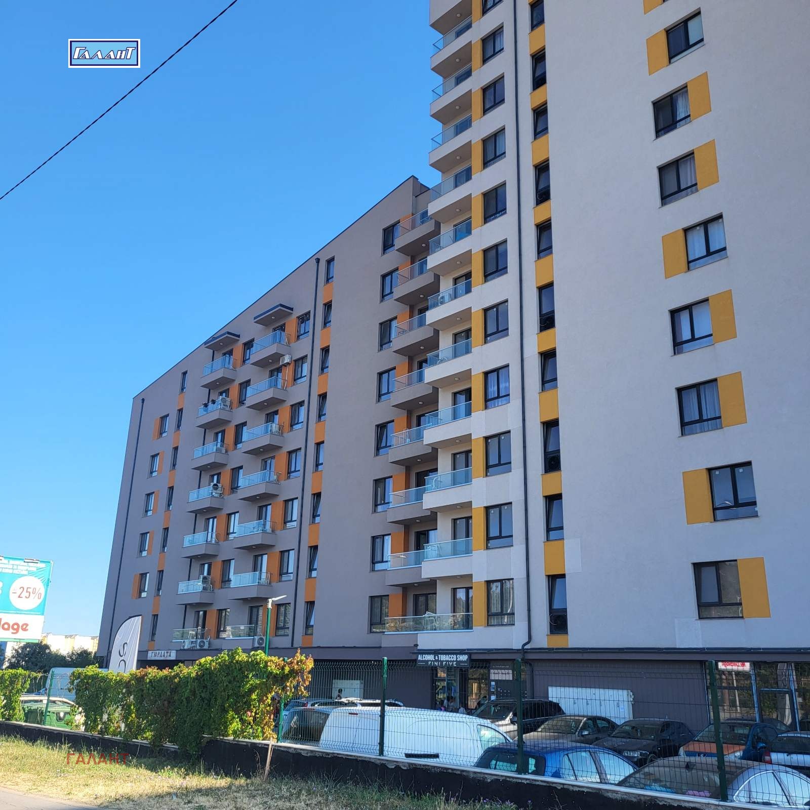Продава 2-СТАЕН, гр. Варна, Възраждане 1